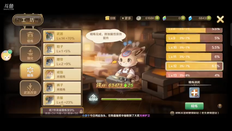 【2022-05-20 18点场】金英海岸：欢迎光临 感谢支持