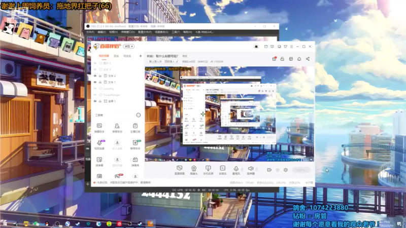 【2022-05-19 11点场】林刻LinKEE：林刻：520怎么过? 跳过!