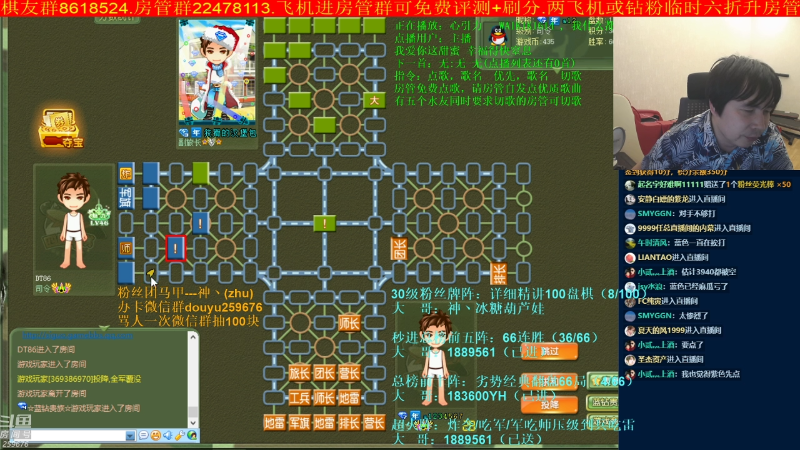 【四国军棋】神机小诸葛的精彩时刻 20220520 00点场