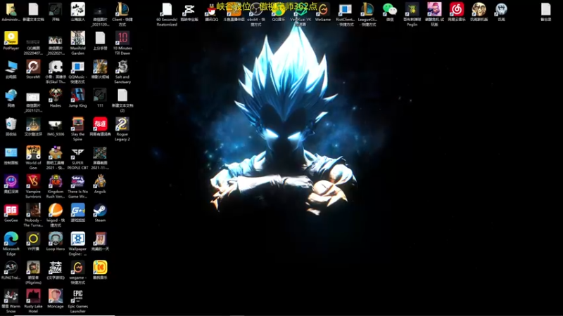 【2022-05-20 09点场】普朗东丷：【直播】峡谷之巅之一天掉100分