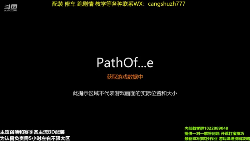 【2022-05-20 11点场】仓鼠召唤：主攻召唤 赛季最强BD专业配装