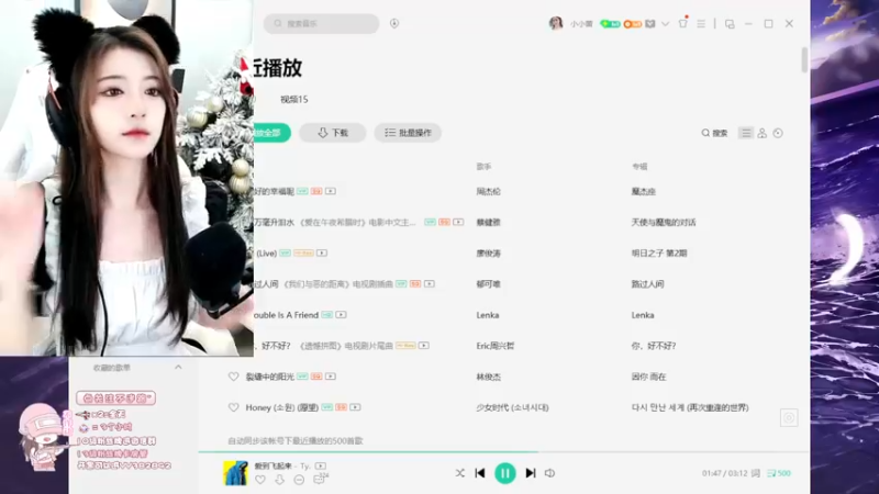 【2022-05-20 20点场】小小蕾OwO：喜提女友体验卡一天