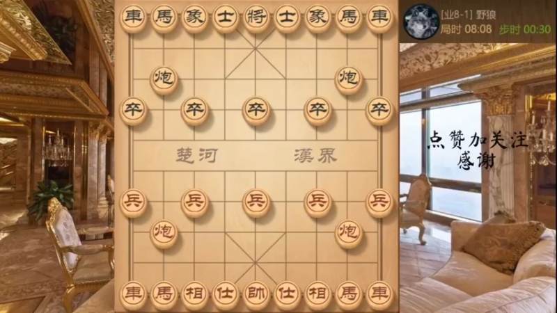 敢死炮，盖炮三锤，神龙摆尾，速胜业八