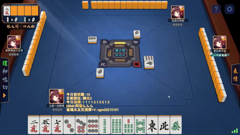 【2022-05-19 22点场】阿聪丷：【阿聪】从零开始上魂天DAY2