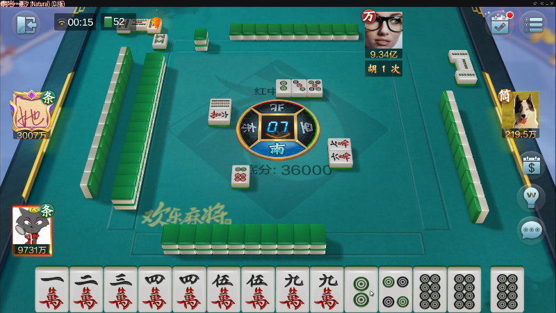 【欢乐麻将】靓旭的精彩时刻 20220520 00点场