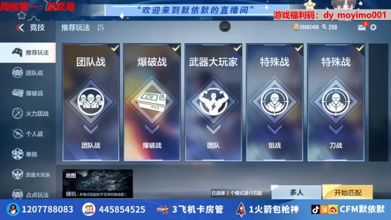 【2022-05-19 14点场】默依默：【顶级画质顶级操作】