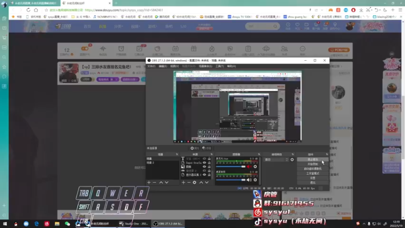 【2022-05-19 12点场】sysyu：【sy】三排水友赛报名见鱼吧！