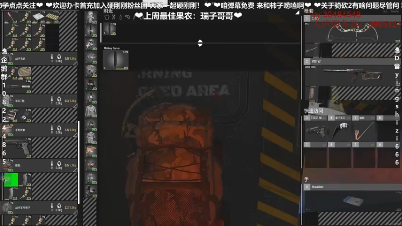【2022-05-19 00点场】我真的是硬柿子：【人渣】一起捡垃圾呀~