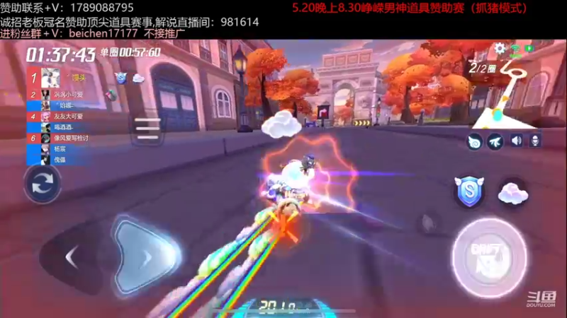 【2022-05-20 17点场】落叶Bm：祝叶嫂520快乐，么么哒