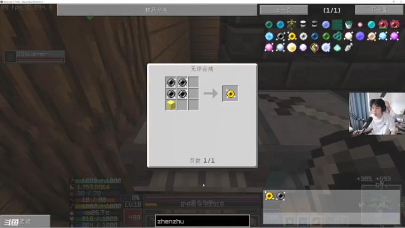 【2022-05-12 16点场】丨绅士瑄丨：服务器15天B测开始：第三天