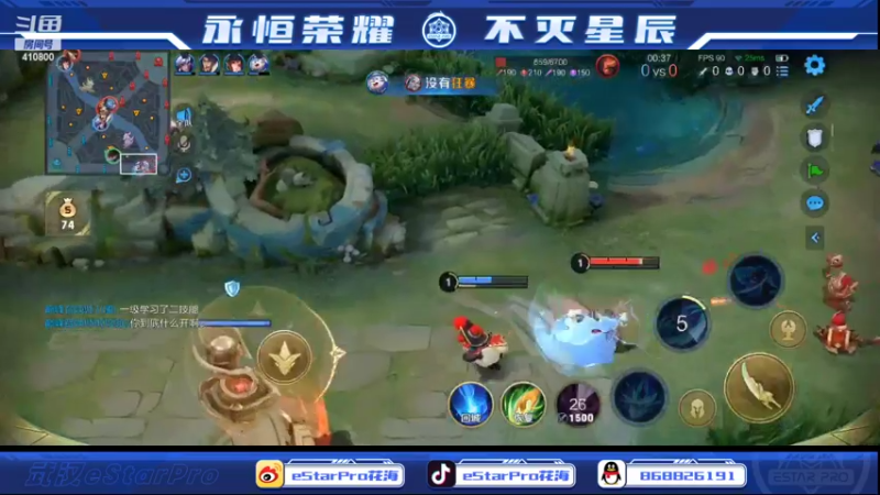【2022-05-20 22点场】eStarPro花海：eStar卷王的直播间