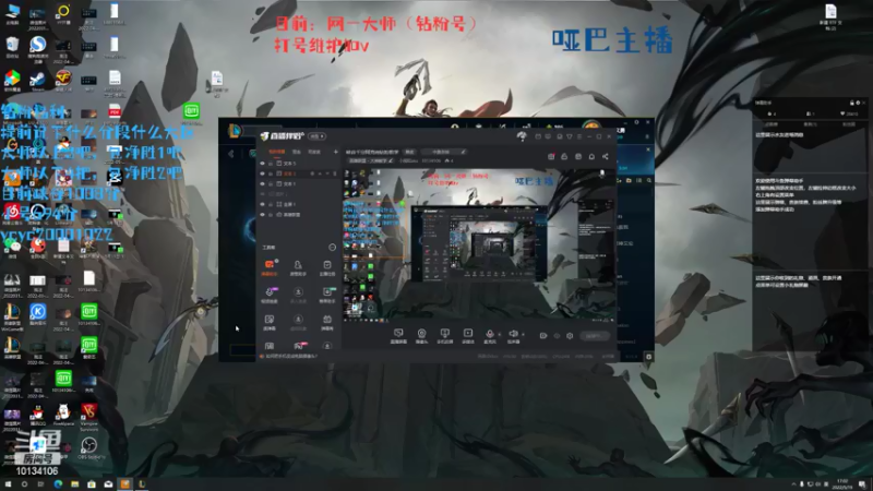 【2022-05-19 17点场】小南阳aks：峡谷千分阿克尚钻粉教学
