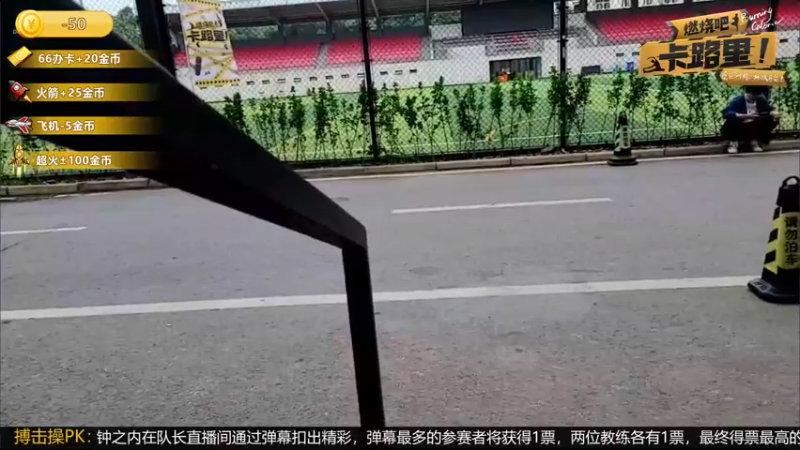 【2022-05-20 17点场】赛文柒Seven：【燃烧吧卡路里！】Day2