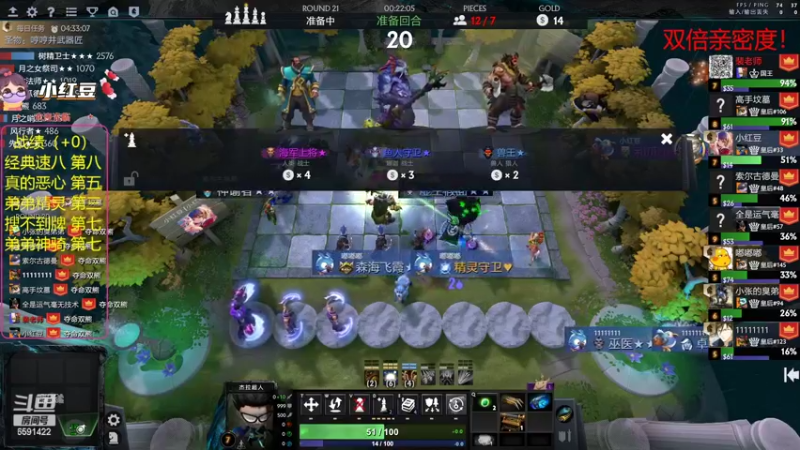 【2022-05-20 19点场】小红豆阿：今天双倍亲密度！