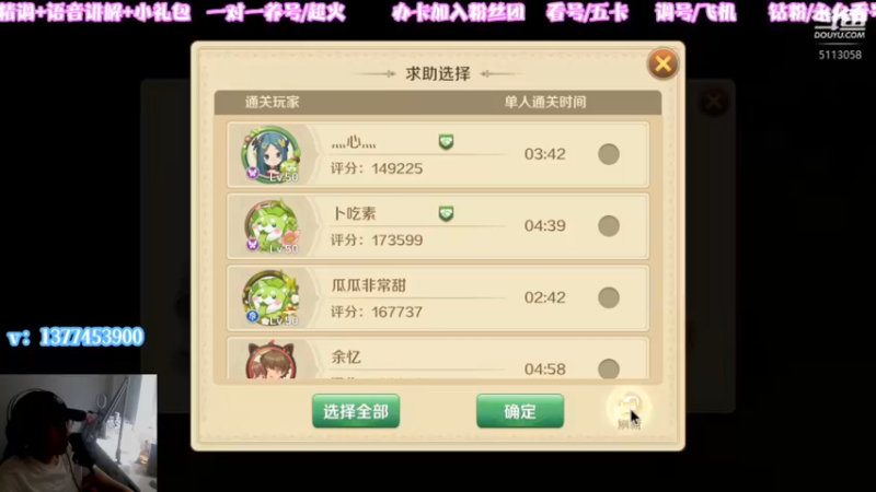 【2022-05-17 16点场】秉承i：一百万枪盾/看号/调号/爬塔/轶闻