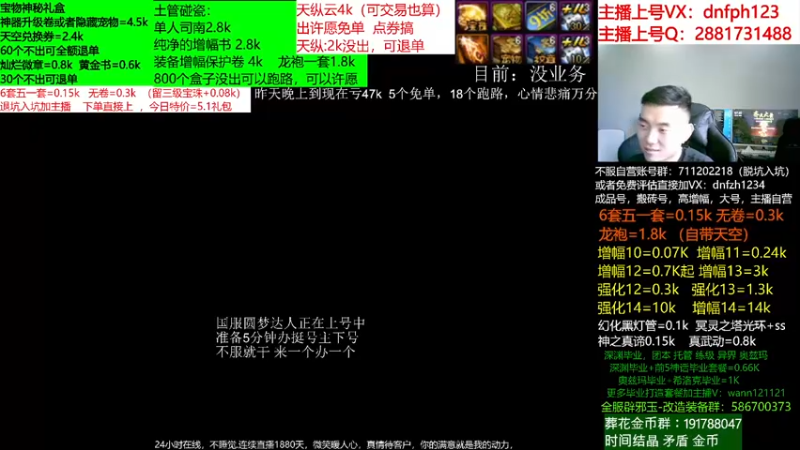 【2022-05-20 07点场】今日不服：51套缝纫机土罐宝物礼盒碰起来！评估账号