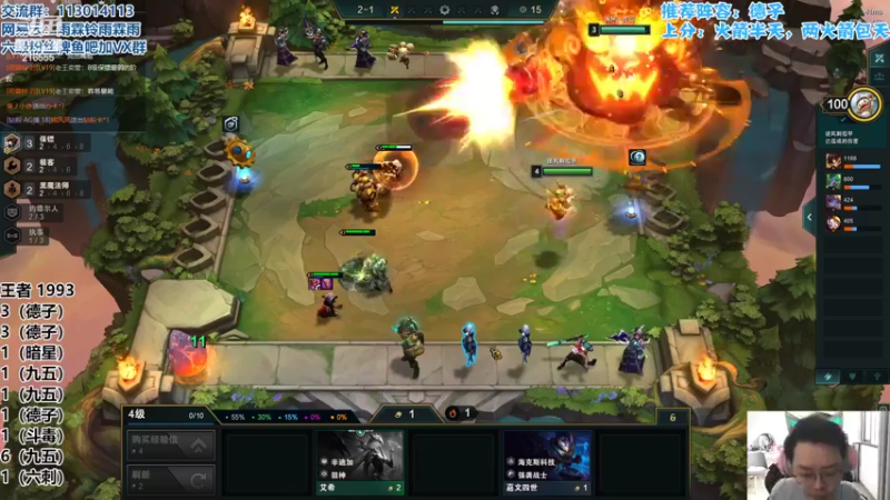 【2022-05-20 15点场】迅哥丶雨霖铃：新版本T0教学！今天双倍