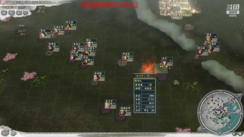 【2022-05-19 23点场】冷灬阳：三国志11真英雄PVP