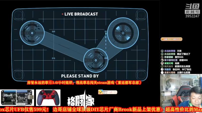 【2022-05-19 21点场】边哥BeenGor：打打游戏点点播，周末举办北斗2022
