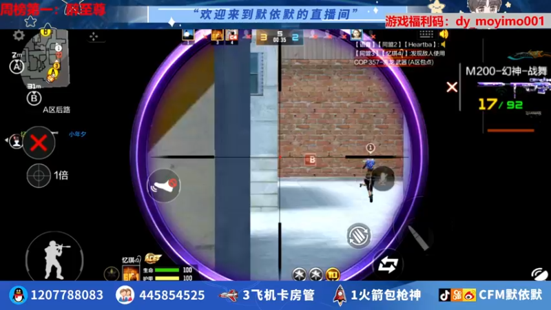 【2022-05-19 22点场】默依默：【顶级画质顶级操作】