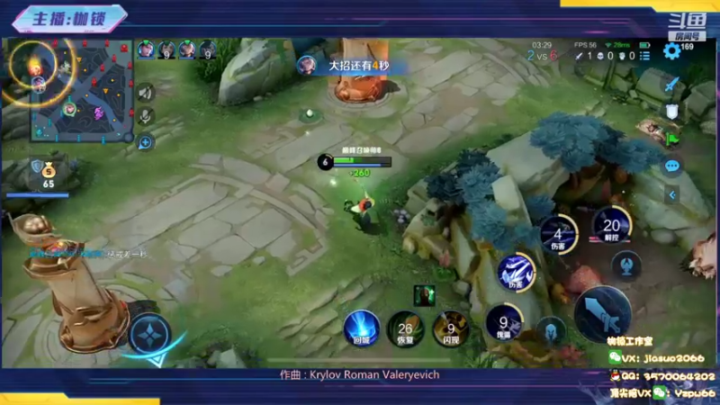 【2022-05-19 23点场】是个枷锁：【枷锁】前30冲第一