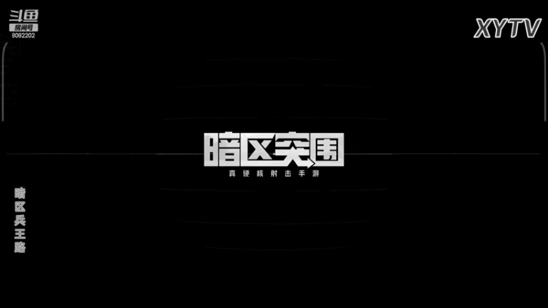【2022-05-19 20点场】小太羊儿：【终极测试】暗区兵王路