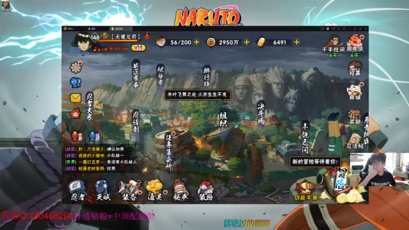 【2022-05-20 18点场】ice秋风：周五晚上好  6866
