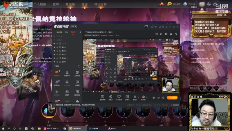 【2022-05-16 21点场】破浪鱼驹：【万智牌】这T2怎么要五个月