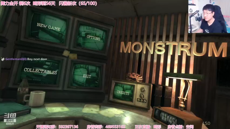 【2022-05-19 22点场】Gentleman闪闪：【闪】恐怖新游 鬼玩人：游戏
