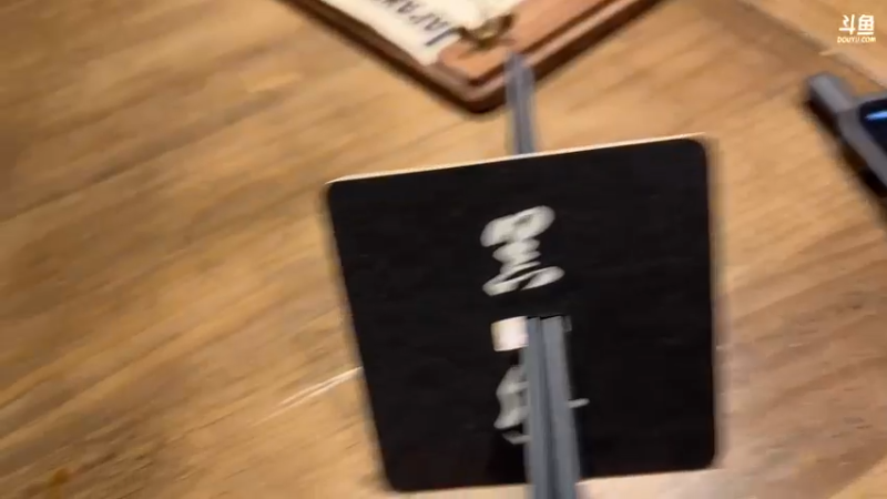 【2022-05-19 23点场】douyu小漠：小漠：那我来干嘛