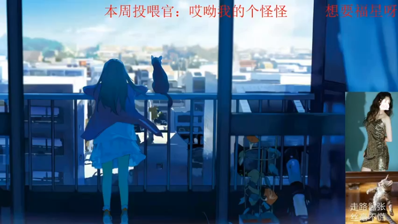 【2022-05-19 19点场】潇怂怂啊：【小奶团】早班车已到位，请有序上车！