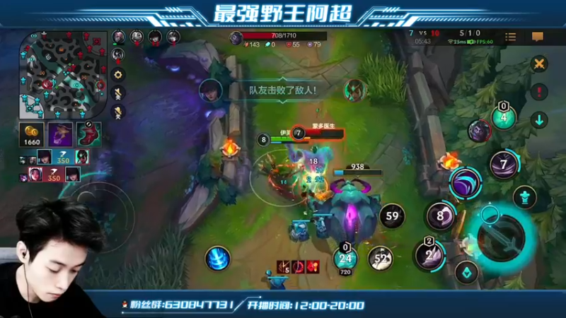 【2022-05-20 16点场】阿超cc丶：⭐阿超：免费带粉 速来！！