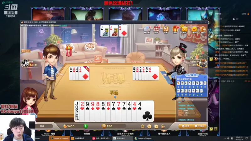 【2022-05-18 11点场】主播阿迎：阿迎：峡谷第一寒冰钻石局细节教学