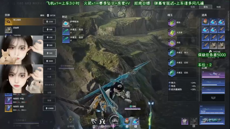 【2022-05-17 23点场】甜蜜Tm：（修罗御姐）各分段有车位