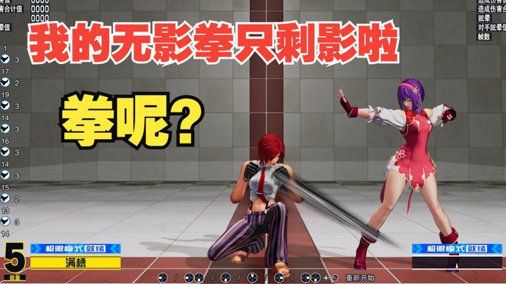 拳皇15：新版宿敌队和特工队的更新变化，毒瘤温妮莎惨遭削弱