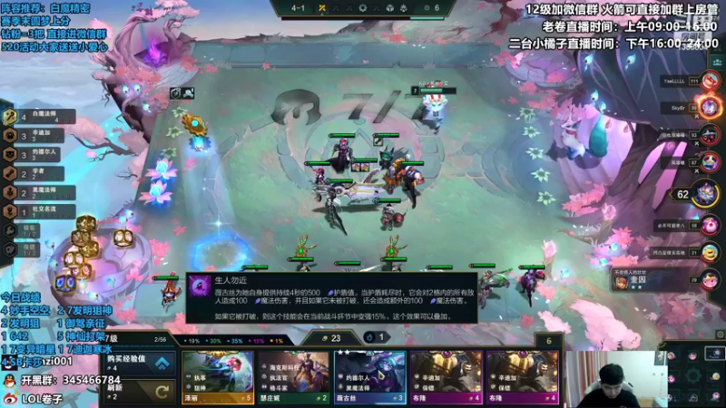 【2022-05-20 15点场】卷子丶：大家520快乐！！！