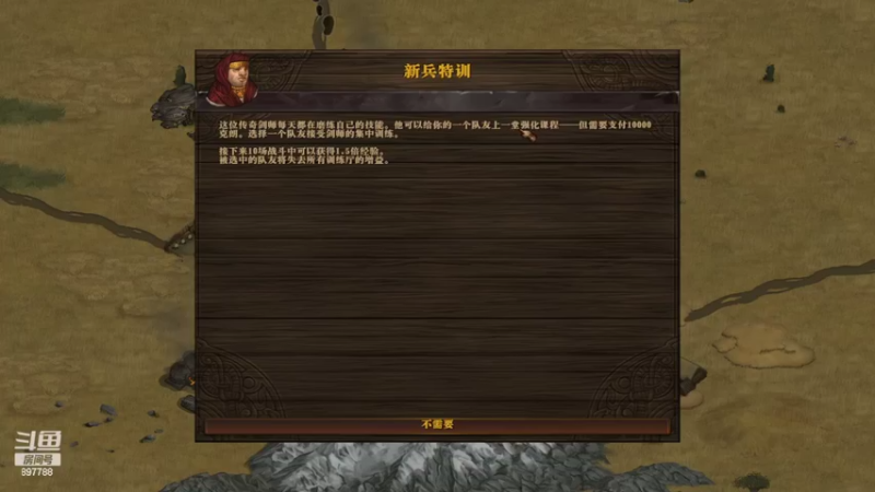 【2022-05-18 23点场】自闭症患者老烟：各种策略游戏 897788