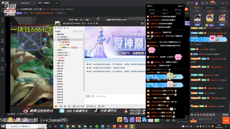 【2022-05-20 00点场】小角色ovo：巅峰赛不是随便上分？