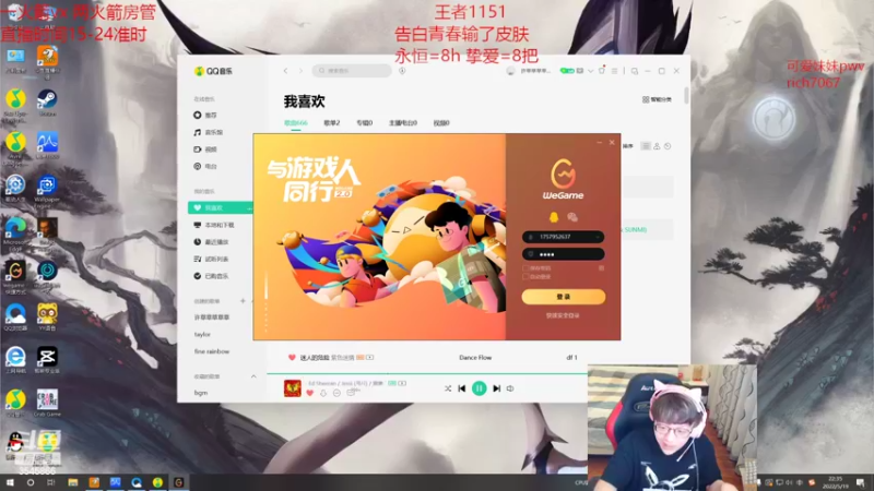 【2022-05-19 22点场】奶妈的安眠药：双倍亲密度！520活动中！