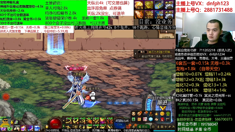 【DNF】今日不服的精彩时刻 20220520 02点场