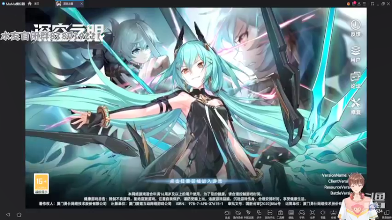 【2022-05-15 21点场】龙桑灬：深空之眼~龙桑的自闭小屋