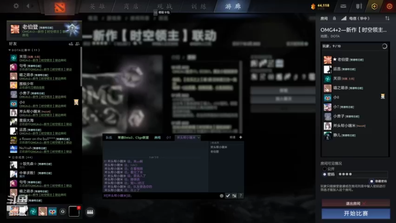 【2022-05-19 19点场】常德老博登：ApexPubgCsgoDota的王