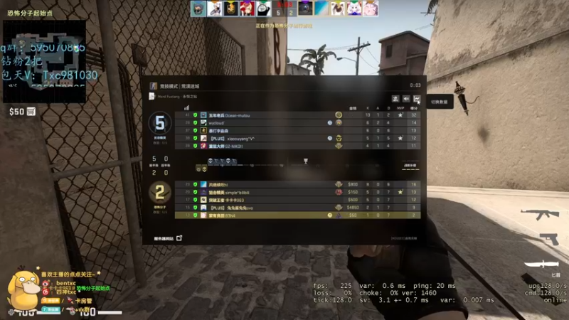 【2022-05-20 08点场】Ben4丶zz：一区rank 253872