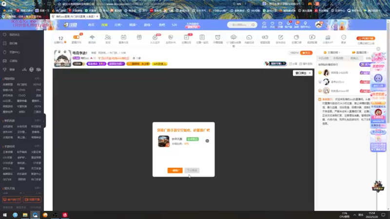 【2022-05-20 15点场】海豹zzz：电竞李逵！