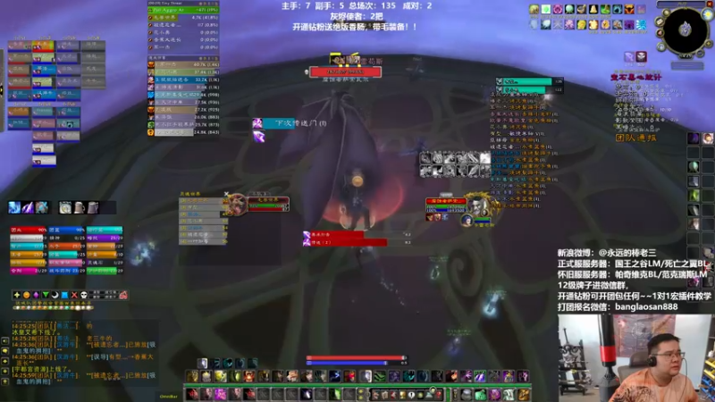 【2022-05-20 14点场】棒老三：旧城演员大舞台！