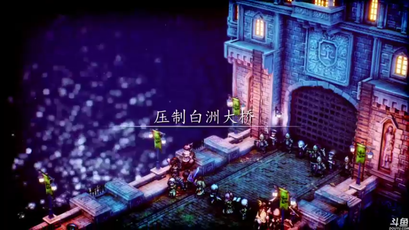 【2022-05-20 10点场】音乐本来就是用来玩的：三角战略 一角一百