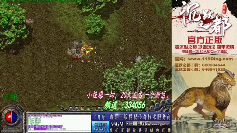 【2022-05-20 05点场】沉默的牧神：沉默之都，小怪爆一切！