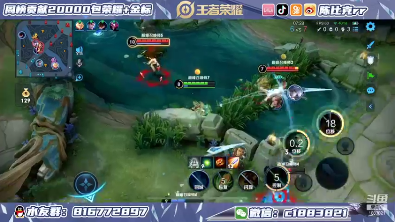 【2022-05-20 14点场】陈比克rr：这个月冲国服桑启！