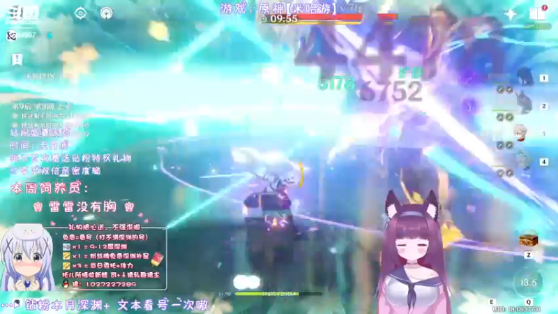 【2022-05-19 23点场】Corgi酱紫：灰机深渊，办卡补星呦