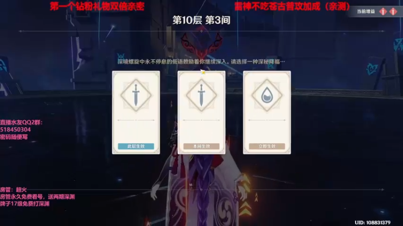 【2022-05-19 22点场】原神龙四爷：这周五晚上8点，版本前瞻！
